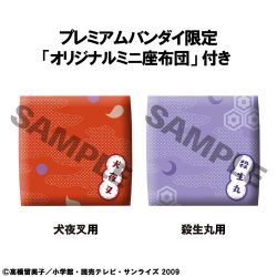 Sengoku Otogizoushi: InuYasha - Inuyasha - Look Up (MegaHouse)