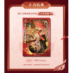 Wuthering Waves Metheus Series Changli Under the Umbrella Glance Ver. 1/7 Scale Figure