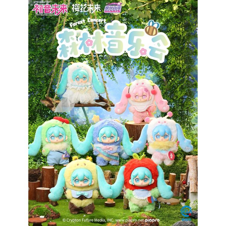 [Blind Box] Hatsune Miku Plush Forest Concert Series