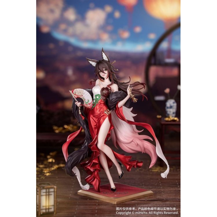 Honkai: Star Rail - Fugue: Star Luck Amass Fortunes Ver.