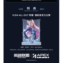 League of Legends - Ahri - 1/7 - K/DA All Out (Apex Innovation)