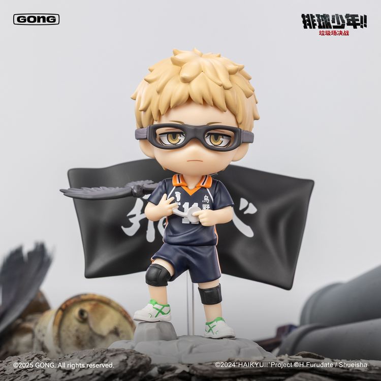 Haikyu!! The Dumpster Battle Series Figures
