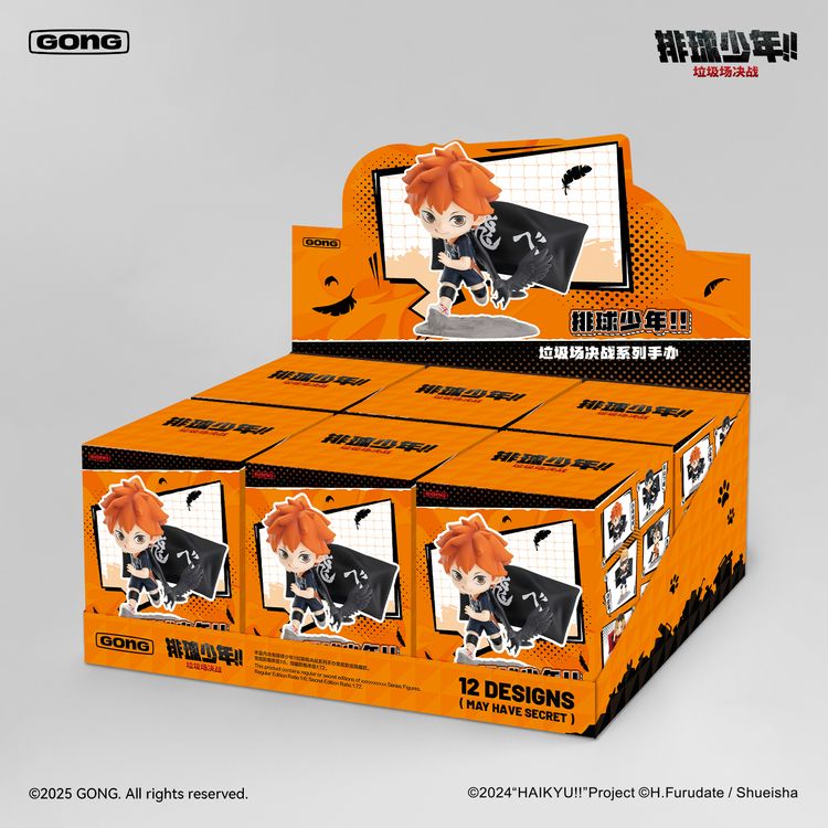 Haikyu!! The Dumpster Battle Series Figures