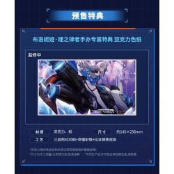 Honkai Impact 3rd - Bronya Zaychik - 1/8 - Herrscher of Reason Ver. (Apex Innovation) Honkai Impact 3rd - Bronya Zaychik - 1/8 - Herrscher of Reason Ver. (Apex Innovation)