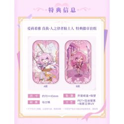 Honkai Impact 3rd - Nendoroid Elysia - Herrscher of Human: Ego