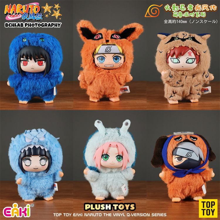 Blind Box - Naruto Beast Party Plush Vol.1 (Eaki, Top Toy)