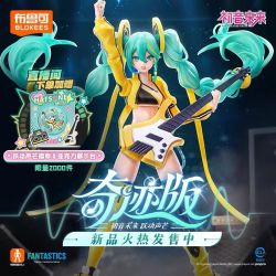 Blokees Fantastics Series - Hatsune Miku Vivid Echoes