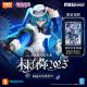 Blokees Fantastics Series - Hatsune Miku With You 2025