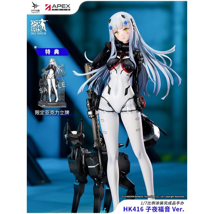 Girls Frontline - HK416 - 1/7 - Midnight Evangelion Ver. (Apex Innovation) Girls Frontline - HK416 - 1/7 - Midnight Evangelion Ver. (Apex Innovation)