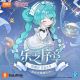 Piapro Characters - Hatsune Miku Doll - Prelude of Music (Blokees)
