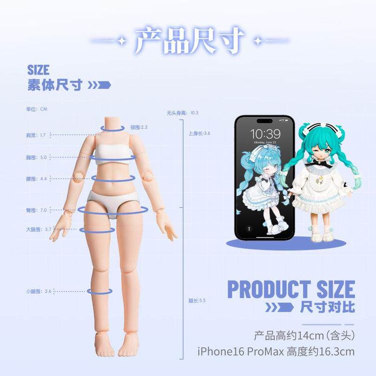 Piapro Characters - Hatsune Miku Doll - Prelude of Music (Blokees)