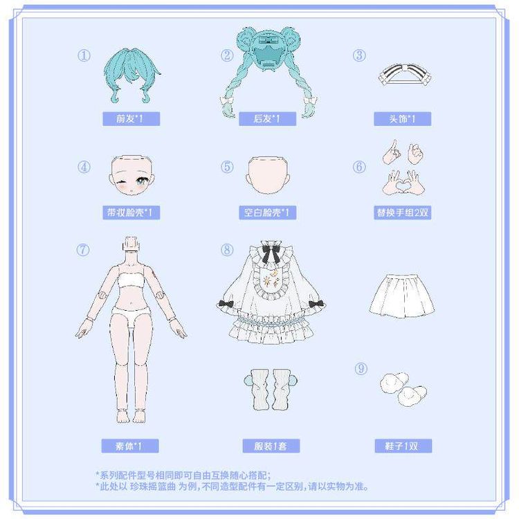 Piapro Characters - Hatsune Miku Doll - Prelude of Music (Blokees)