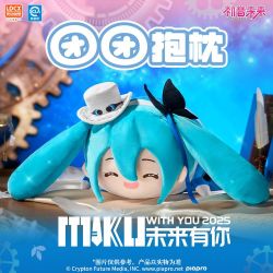 Piapro Characters - Hatsune Miku Plush Doll - Miku With You 2025 Tuan Tuan Ver. 