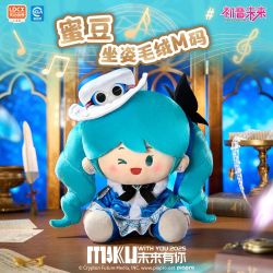 Piapro Characters - Hatsune Miku Plush Doll - Miku With You 2025 Sweet Bean Ver. 