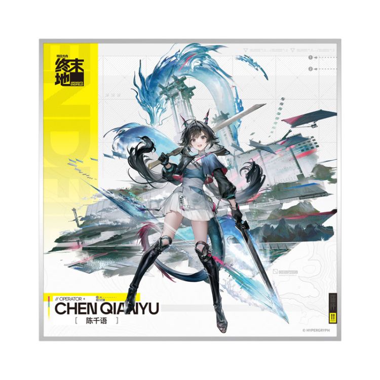 [Bonus] Arknights: Endfield Chen Qianyu 1/7 Complete Figure