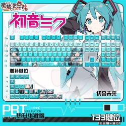 Hatsune Miku Anime Keycap Set (PBT, Dye-Sublimated)