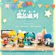Hatsune Miku “Moe Gathering” Edition Vol. 1 – Terrace Party Collectible Figure