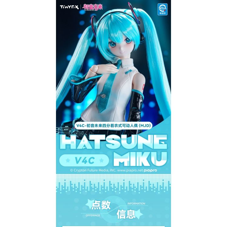 Hatsune Miku - 1/4 - V4C Official Outfit (TinyFox)