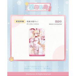 Cozy Surprise - Azalea" 1/6 Complete Figure (Animester)
