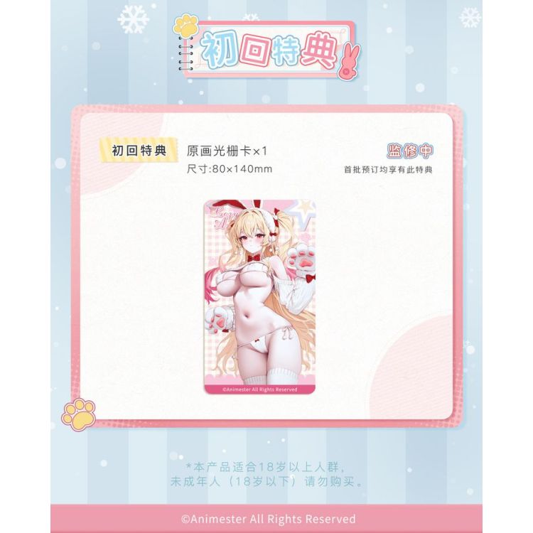 Cozy Surprise - Azalea" 1/6 Complete Figure (Animester)