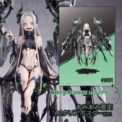 Goddess of Victory: Nikke Leviathan 1/7 Complete Figure (Hobby Sakura)
