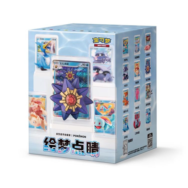 Pokemon 151 Dream Paint Vol. 2 Figure Collection Blindbox