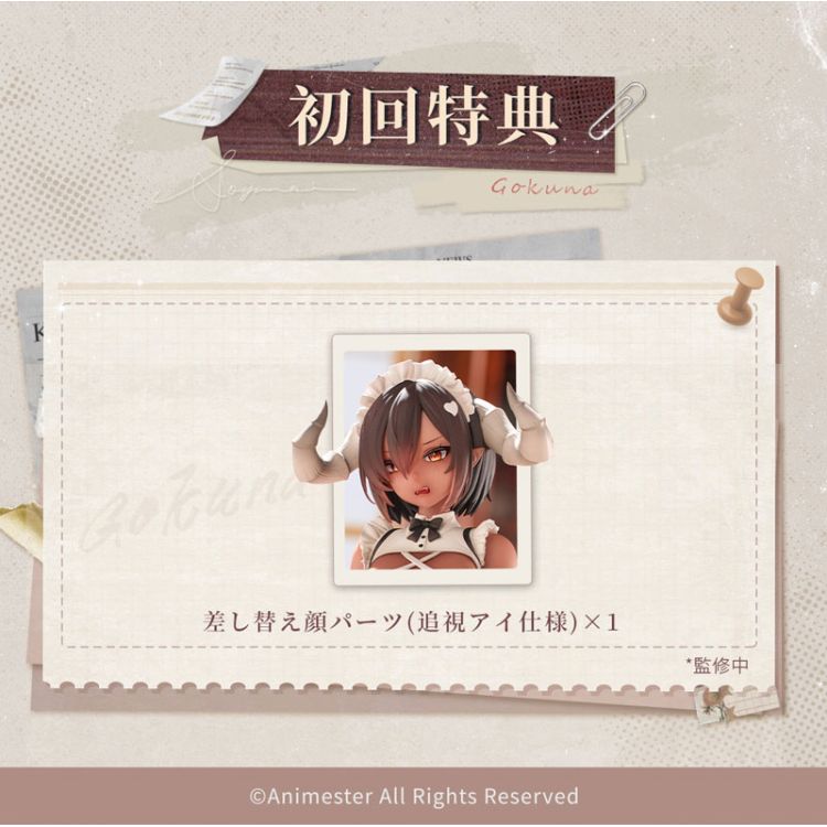 Akuma Maid, Houshi no Jikan Gokuna" 1/6 Complete Figure