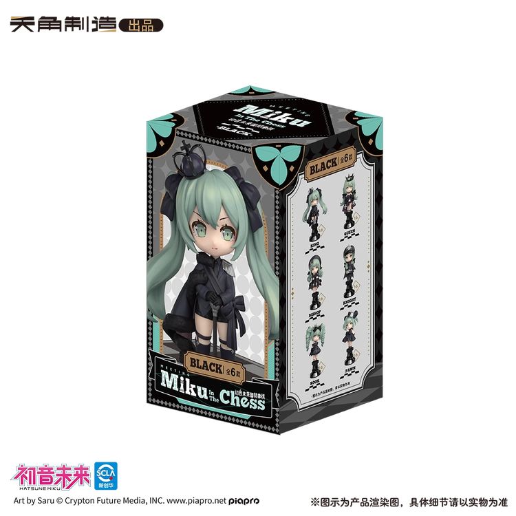 [Blind Box] Hatsune Miku Black Chess Series (Tianwen Kadokawa)
