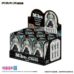 [Blind Box] Hatsune Miku Black Chess Series (Tianwen Kadokawa)