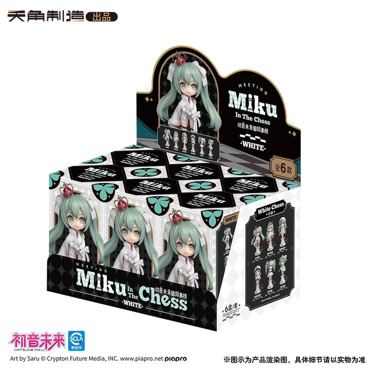 [Blind Box] Hatsune Miku White Chess Series (Tianwen Kadokawa)