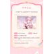 Honkai Impact 3rd - Elysia - 1/7 - Hi♪ Love Elf♥ Ver. (Myethos)