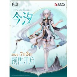 Wuthering Waves - Jinhsi - 1/7 (Apex Innovation)