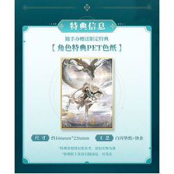 Wuthering Waves - Jinhsi - 1/7 (Apex Innovation)