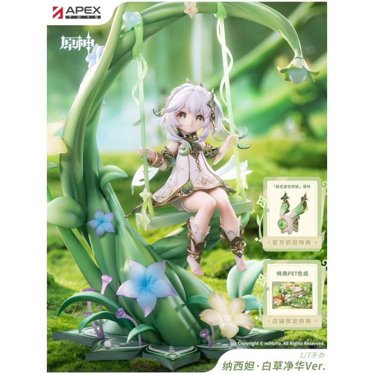 Genshin Impact - Nahida - 1/7 - Physic of Purity Ver. (Apex Innovation)