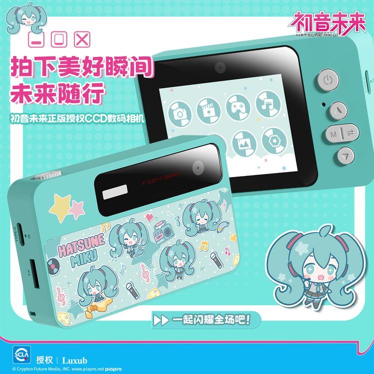 Luxub x Hatsune Miku Collaboration Q-Pai CCD Retro Digital Camera