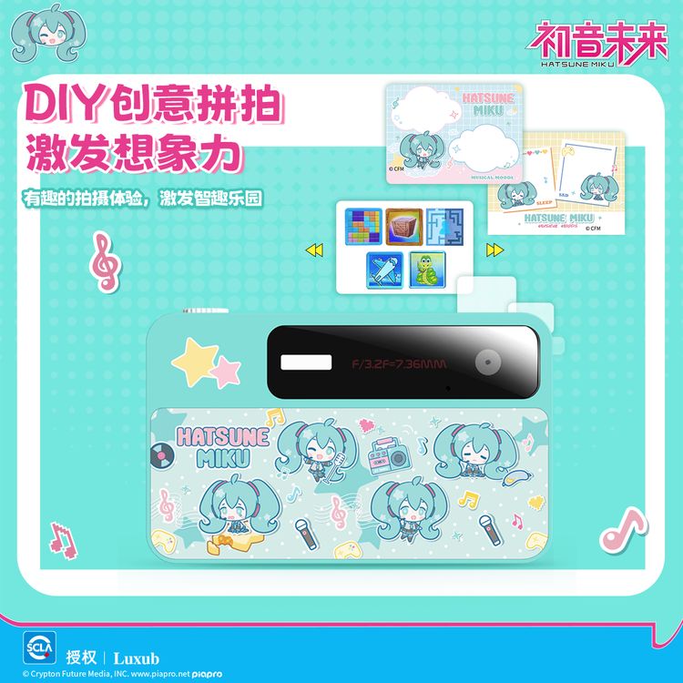 Luxub x Hatsune Miku Collaboration Q-Pai CCD Retro Digital Camera