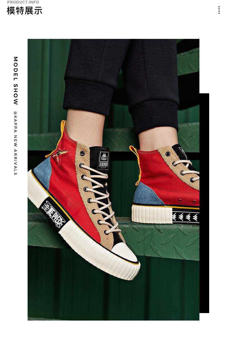 Kappa X One Piece Manga Collab: Luffy Canvas Shoes