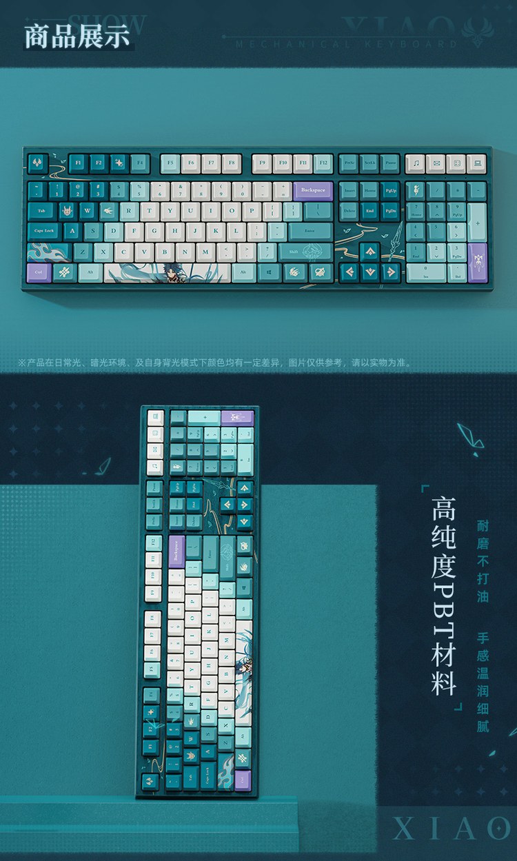Genshin Impact Xiao Vigilant Yaksha Mechanical Keyboard